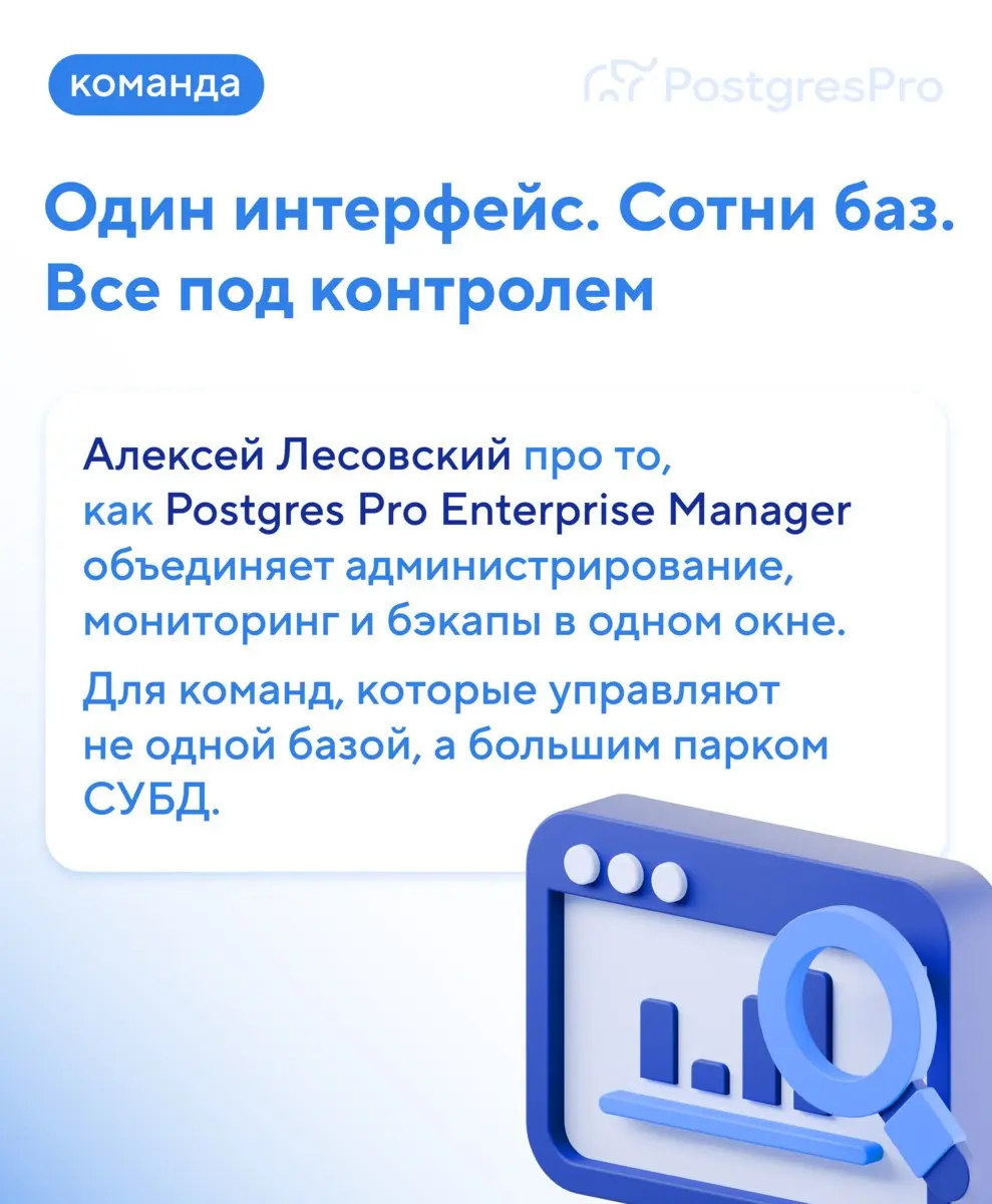 Вы думали, это все? Неа.
Продолжаем рассказ Алексея Лесовского про то, как собрать мониторинг, настройки и бэкапы в одном окне — и не превратить его в кабину самолета | Сетка — социальная сеть от hh.ru