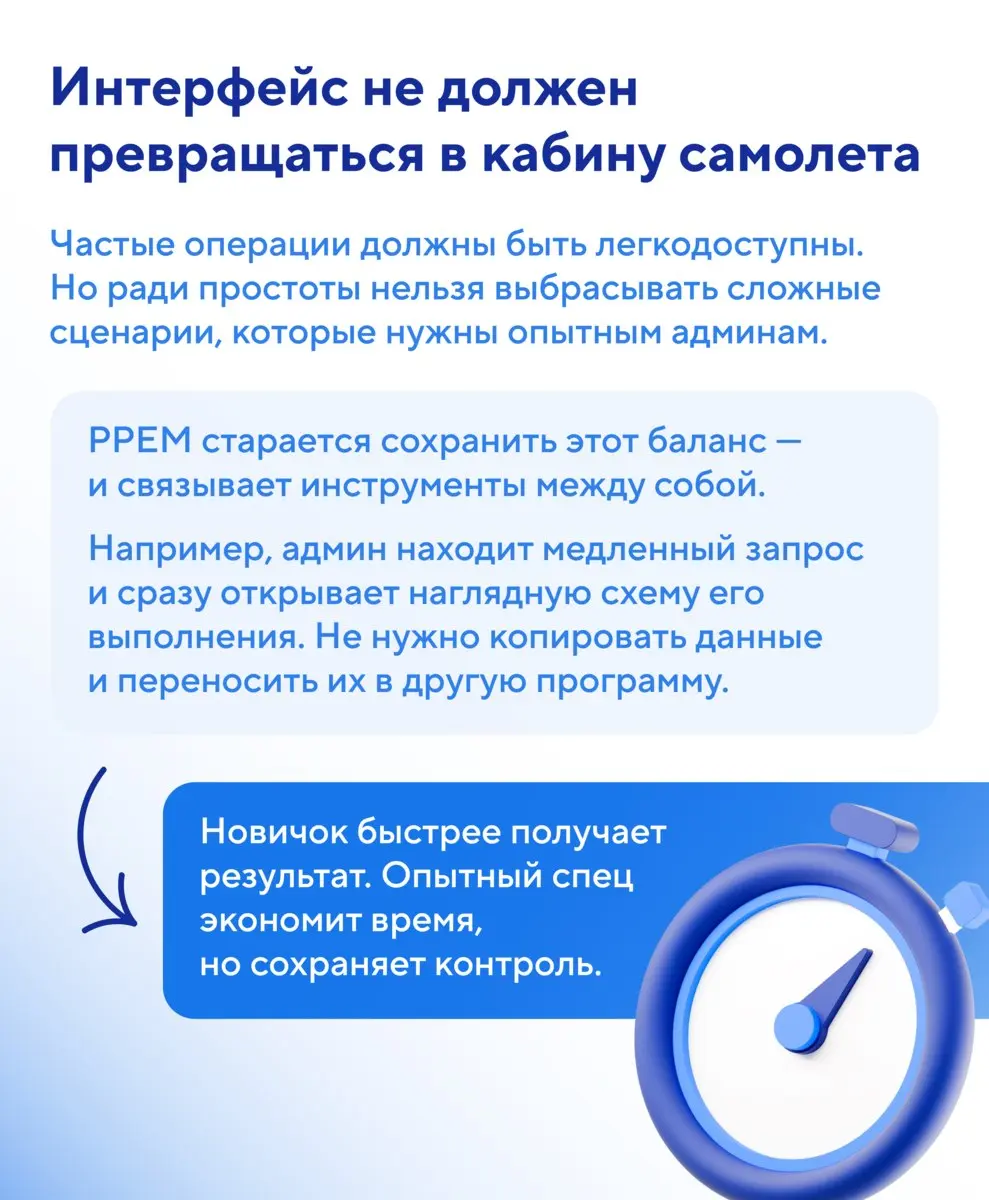 Вы думали, это все? Неа.
Продолжаем рассказ Алексея Лесовского про то, как собрать мониторинг, настройки и бэкапы в одном окне — и не превратить его в кабину самолета | Сетка — социальная сеть от hh.ru