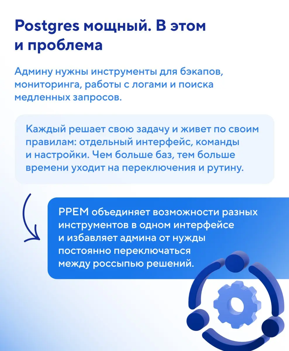 Вы думали, это все? Неа.
Продолжаем рассказ Алексея Лесовского про то, как собрать мониторинг, настройки и бэкапы в одном окне — и не превратить его в кабину самолета | Сетка — социальная сеть от hh.ru