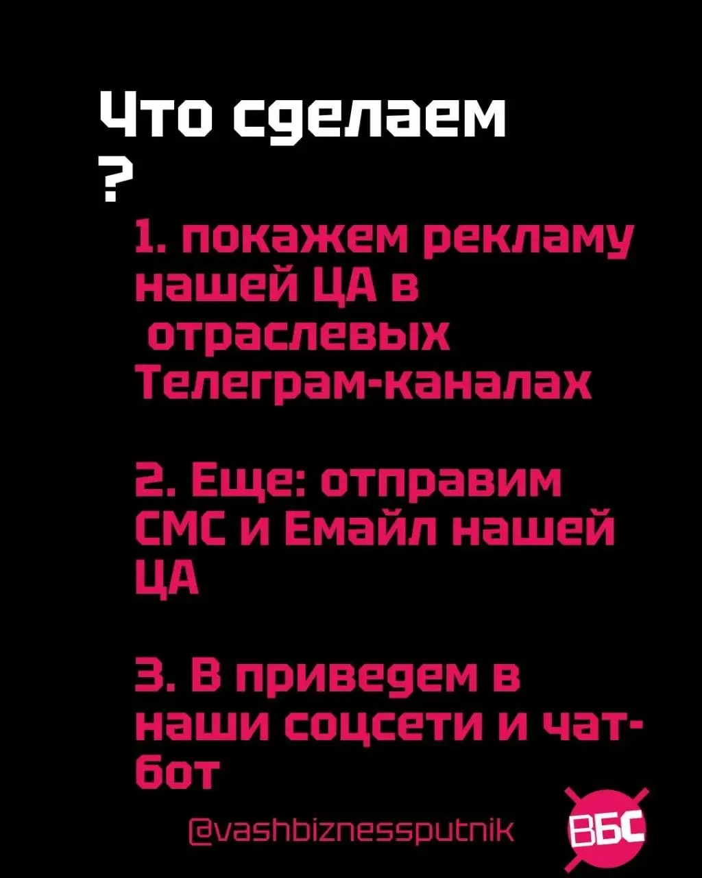 Как найти своих тёплых клиентов среди профессионалов рынка Еком?
Пример рекламной стратегии через участников делового мероприятия!
Приведу прототип рекламной стратегии по поиску ваших тёплых клиентов ... | Сетка — социальная сеть от hh.ru