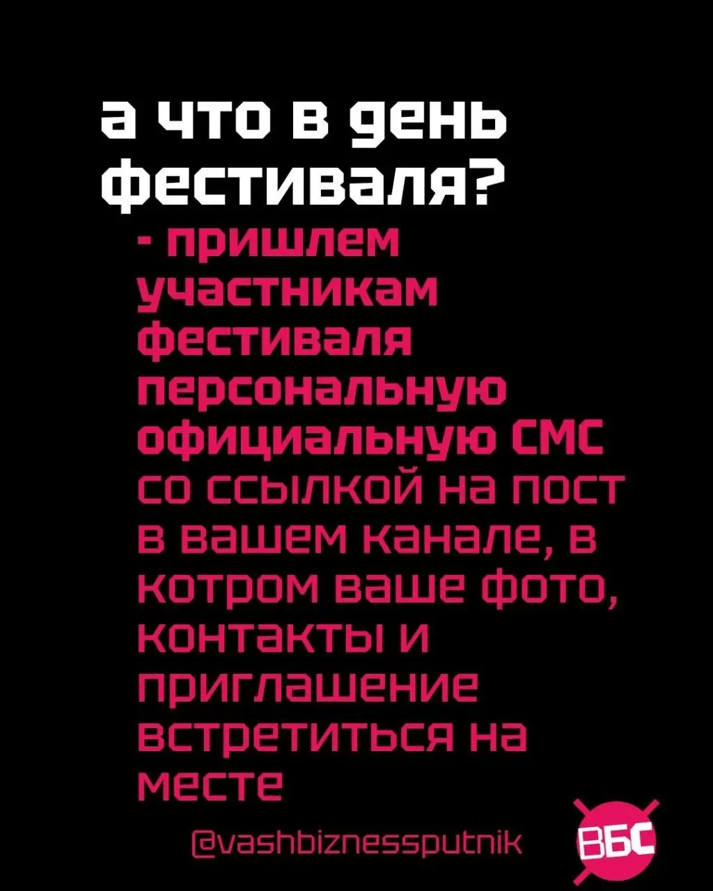 Как найти своих тёплых клиентов среди профессионалов рынка Еком?
Пример рекламной стратегии через участников делового мероприятия!
Приведу прототип рекламной стратегии по поиску ваших тёплых клиентов ... | Сетка — социальная сеть от hh.ru