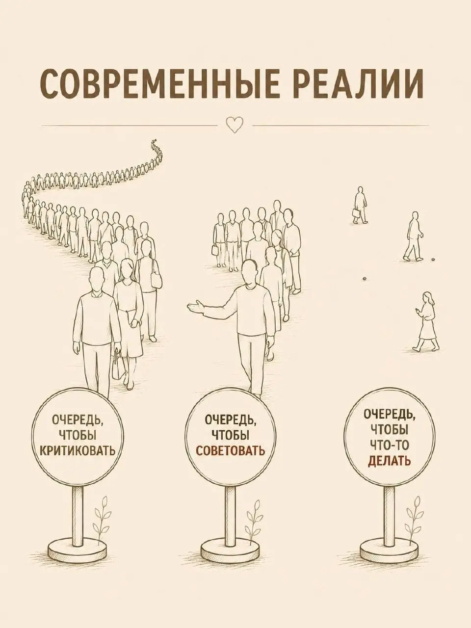 Вечер пятницы и вот минутка мотивации💎💎💎 | Сетка — социальная сеть от hh.ru