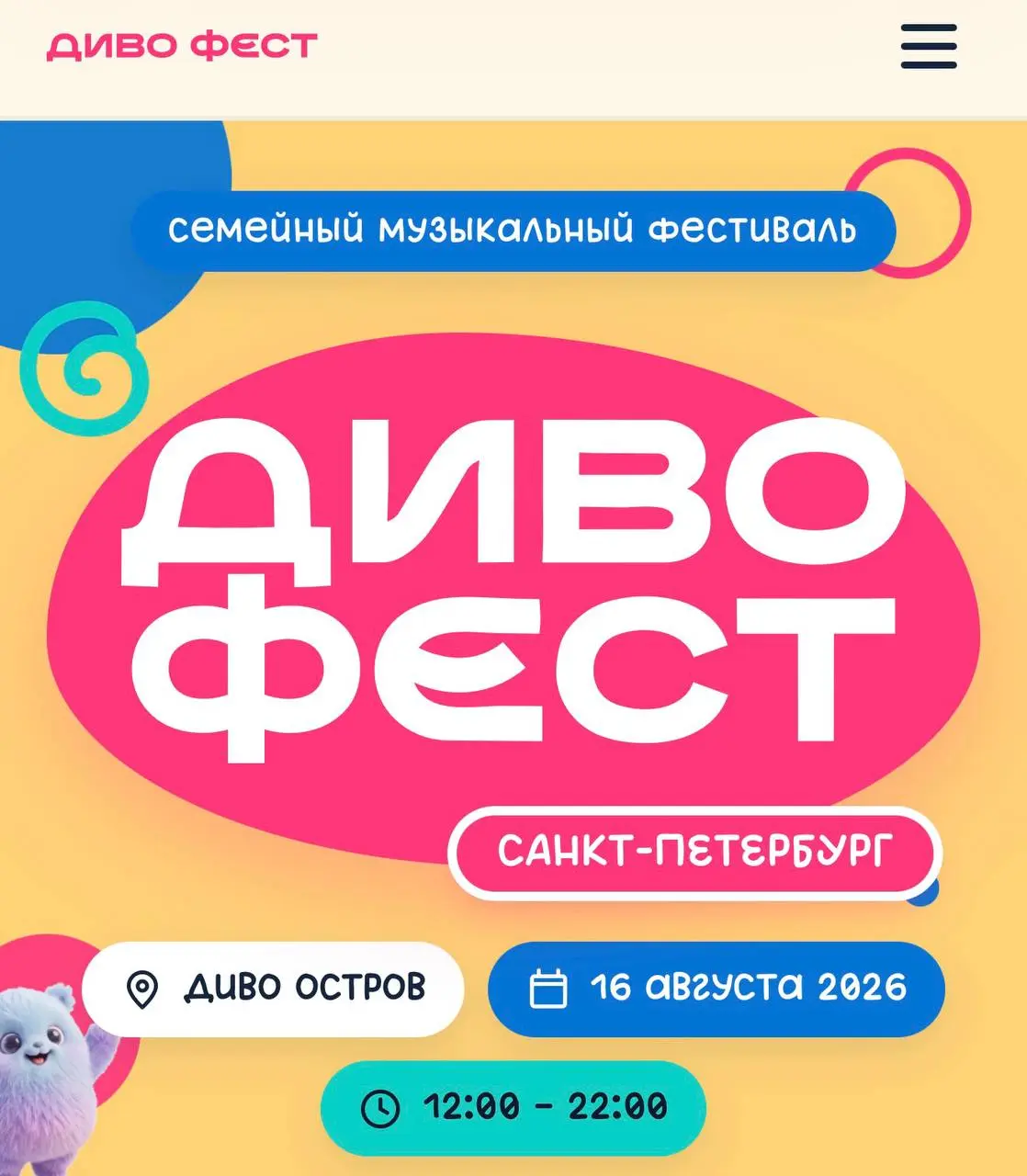 Приглашаем артистов и Блогеров 🌷✅✅✅🌷 | Сетка — социальная сеть от hh.ru