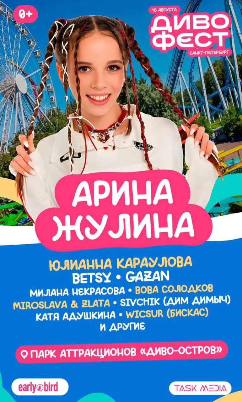 Приглашаем артистов и Блогеров 🌷✅✅✅🌷 | Сетка — социальная сеть от hh.ru