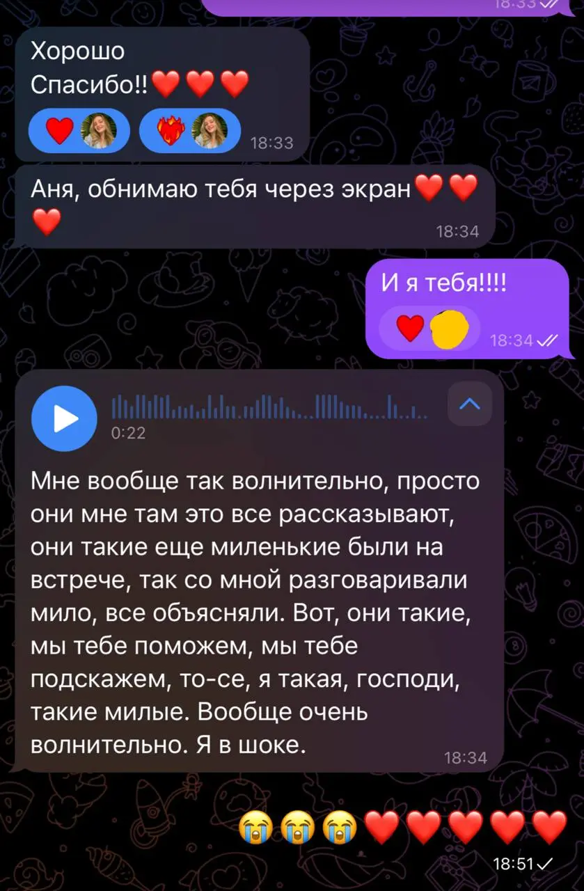 +1 оффер в классную айтишку 🥰 моя девочка даже айти-ипотеку взять сможет
Буквально ее первый собес, первое тестовое и сразу оффер
(А пришла с нуля и проектов у нее не было совсем!) | Сетка — социальная сеть от hh.ru