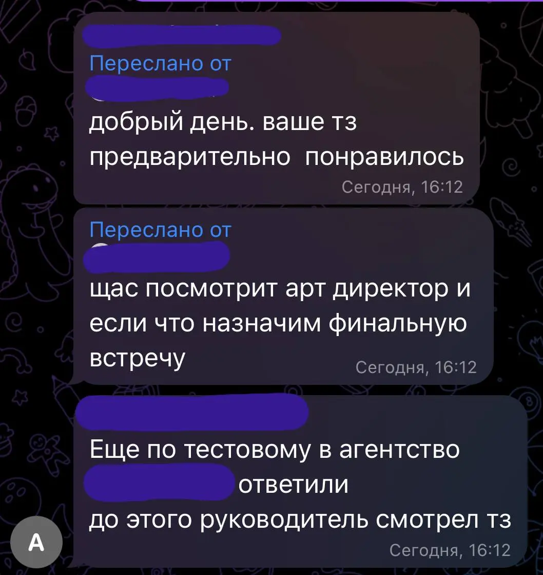 Ладно последнее закидываю вам 😁 не все же сразу показывать, да?
И это я все ещё вам не рассказала про 4 оффера в Сбер… столько планов, сколько планов! | Сетка — социальная сеть от hh.ru