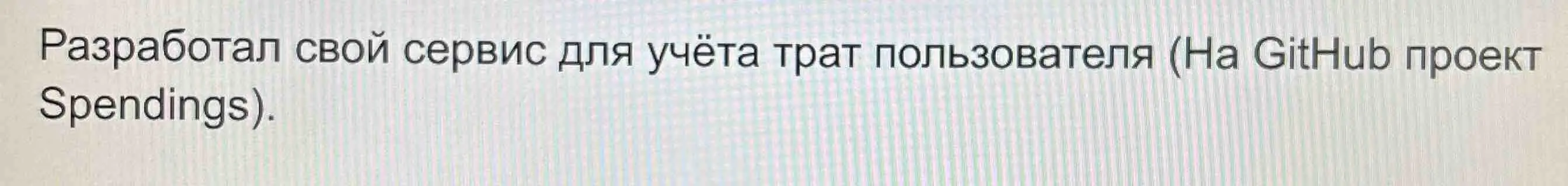 Владислав Пурчел
