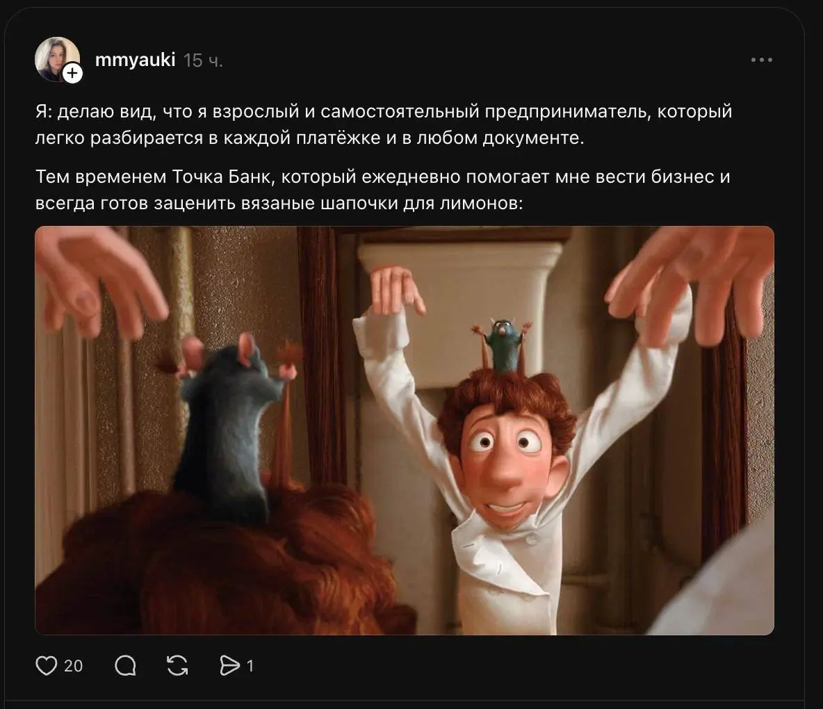 В Рунете появился новый тренд — предприниматели стали открыто обсуждать клиентский сервис в России и делиться своими историями.
Особенно часто выделяют Точка Банк | Сетка — социальная сеть от hh.ru