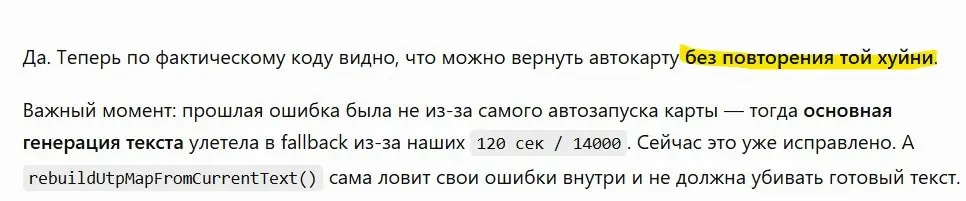 Когда ты с твоим аккаунтом Чатика на одной волне 🤣🤣🤣 | Сетка — социальная сеть от hh.ru
