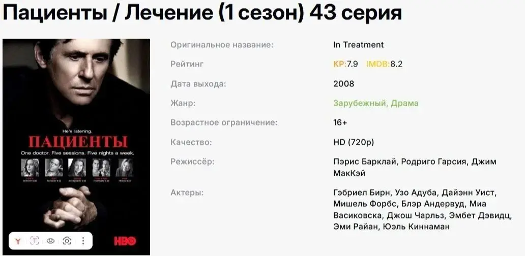 Супервизия сериала "Пациенты"
Анализ работы Пола Уэстона.
Ведущие
🙎‍♂️Максим Рубан
Психолог. Супервизор.
https://max.ru/se13306173\biz
🙎‍♀️Елена Святскова
Клинический психолог. Супервизор.
https://max | Сетка — социальная сеть от hh.ru
