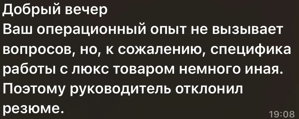 СПЕЦИФИКА уникальная | Сетка — социальная сеть от hh.ru