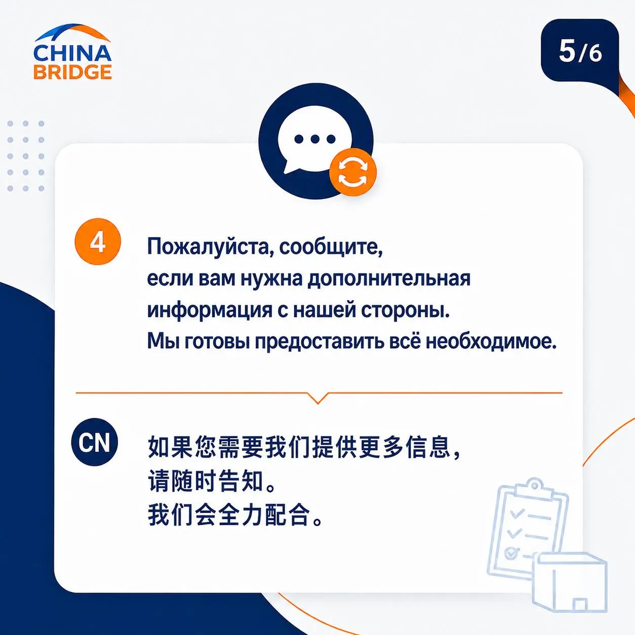 🤔 Что делать, если китайская фабрика перестала отвечать?
Это одна из самых частых проблем, с которой к нам обращаются клиенты. И далеко не всегда причина в том, что поставщик оказался недобросовестным | Сетка — социальная сеть от hh.ru