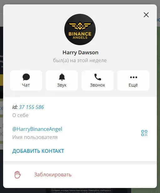 На прошлой неделе, аналитики VeroTrace обнаружили скам токен SPUSD и проект SoulPeg Labs (soulpeg .io) с признаками инвестиционной пирамиды | Сетка — социальная сеть от hh.ru