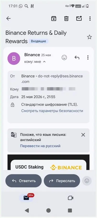 На прошлой неделе, аналитики VeroTrace обнаружили скам токен SPUSD и проект SoulPeg Labs (soulpeg .io) с признаками инвестиционной пирамиды | Сетка — социальная сеть от hh.ru