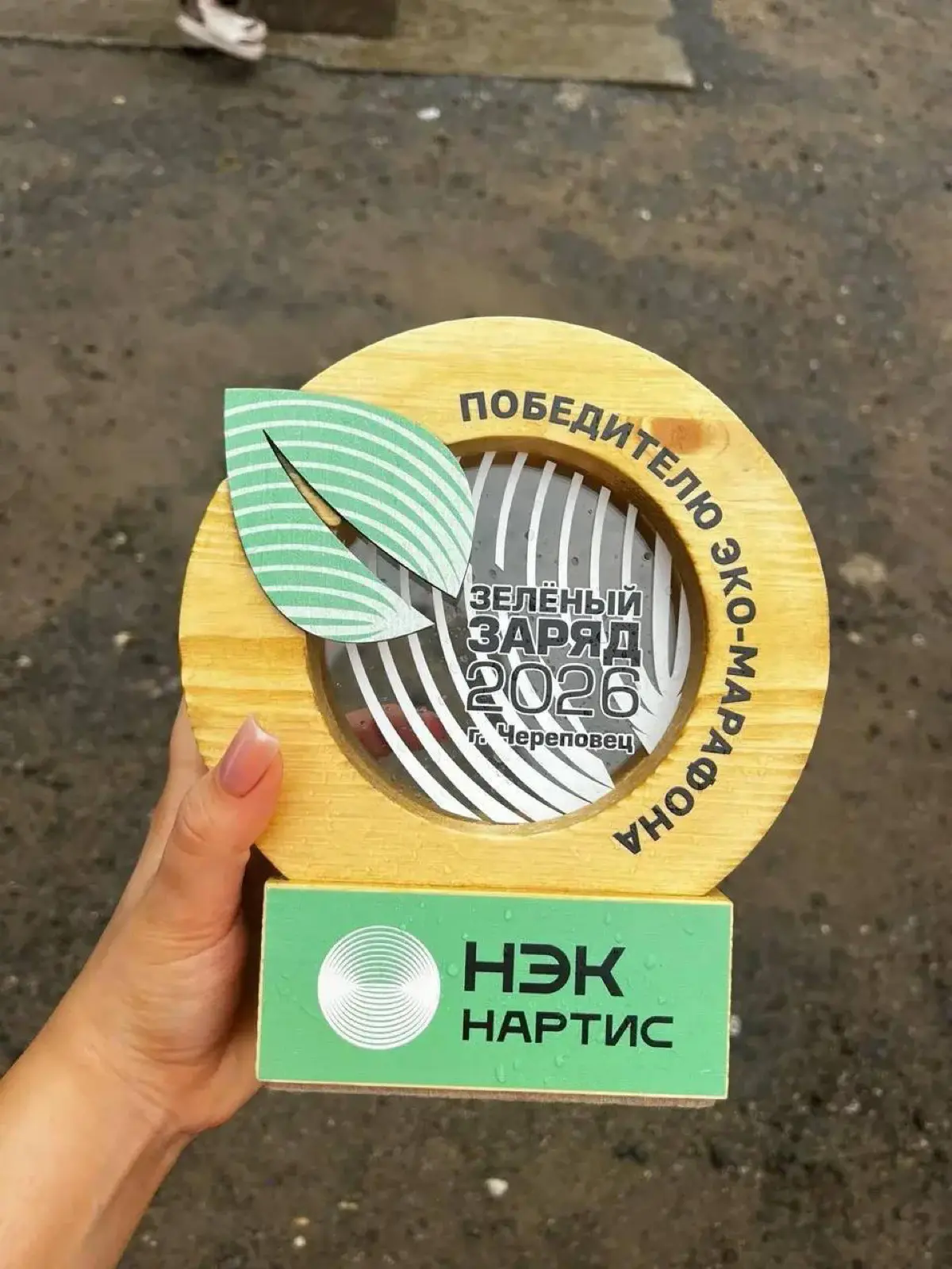 🏆 Команда отеля 3А Череповец победила в экомарафоне «Зелёный заряд»
7 августа мы стали стратегическим партнёром экологического мероприятия — и взяли первое место!
🏖 На Малом Первомайском пляже встрети... | Сетка — социальная сеть от hh.ru