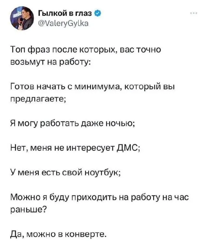 tg / max
В этом посте были ссылки, но мы их удалили по правилам Сетки | Сетка — социальная сеть от hh.ru