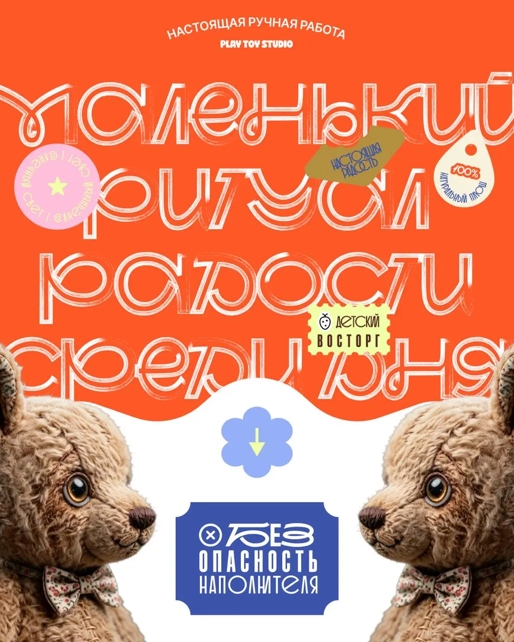 Я просто обожаю свой проект лендинга. Рисую визуал для соцсетей, не могу остановиться.
Подготовка кейс в статусе "очень активно" ❤️ | Сетка — социальная сеть от hh.ru