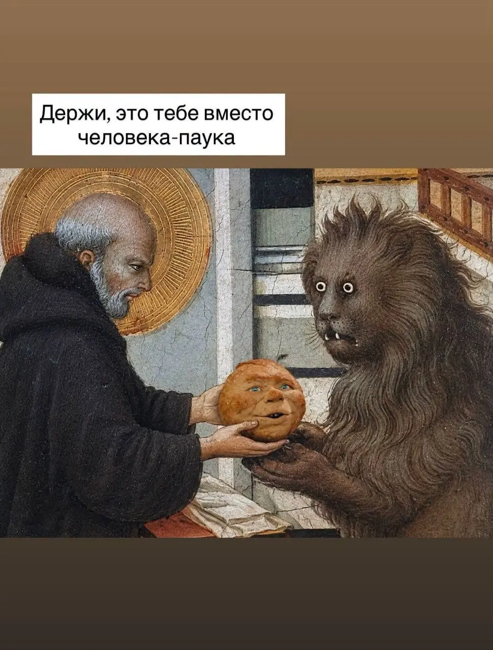На злобу днябл | Сетка — социальная сеть от hh.ru