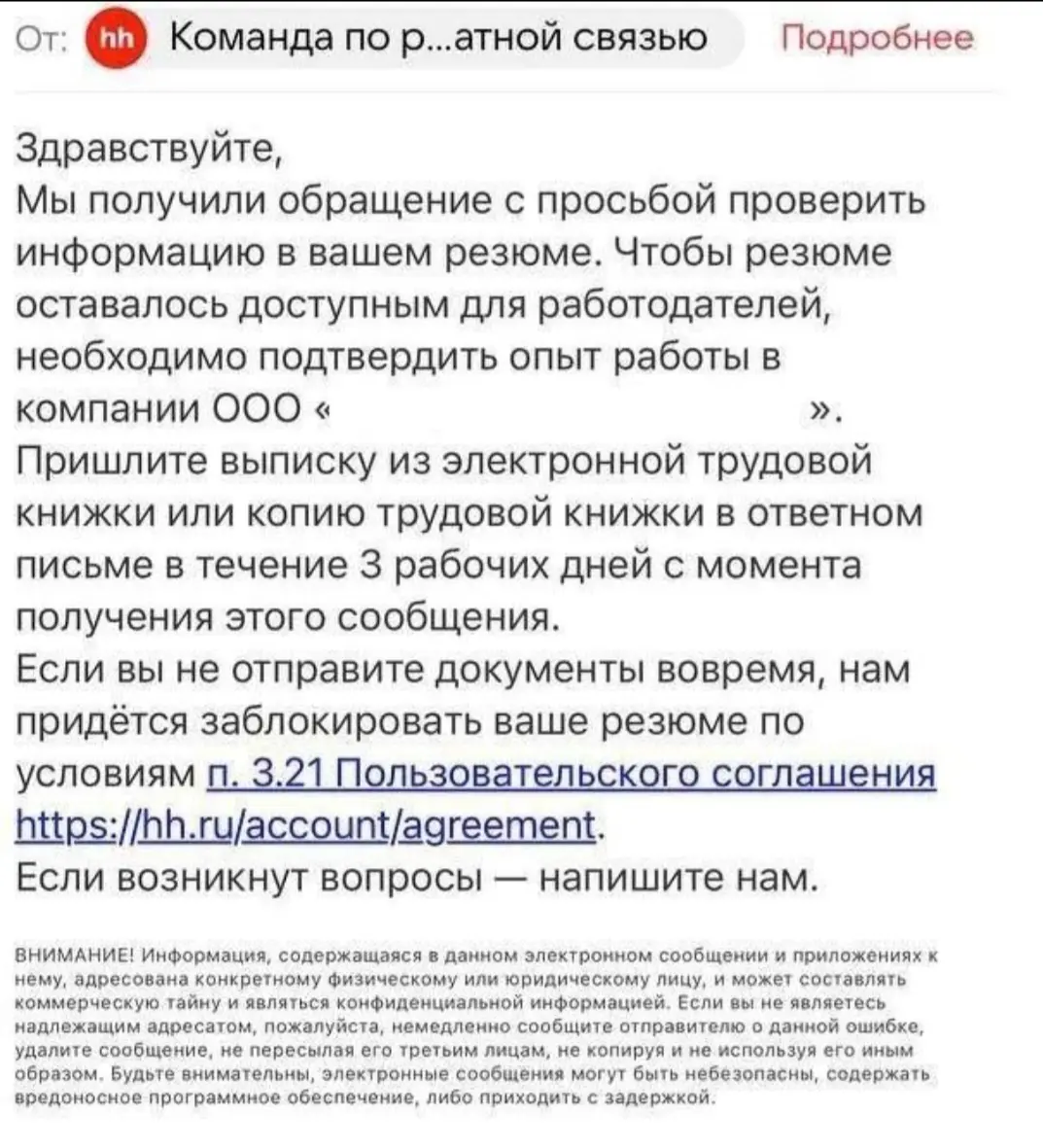 Лол кек чебурек | Сетка — социальная сеть от hh.ru