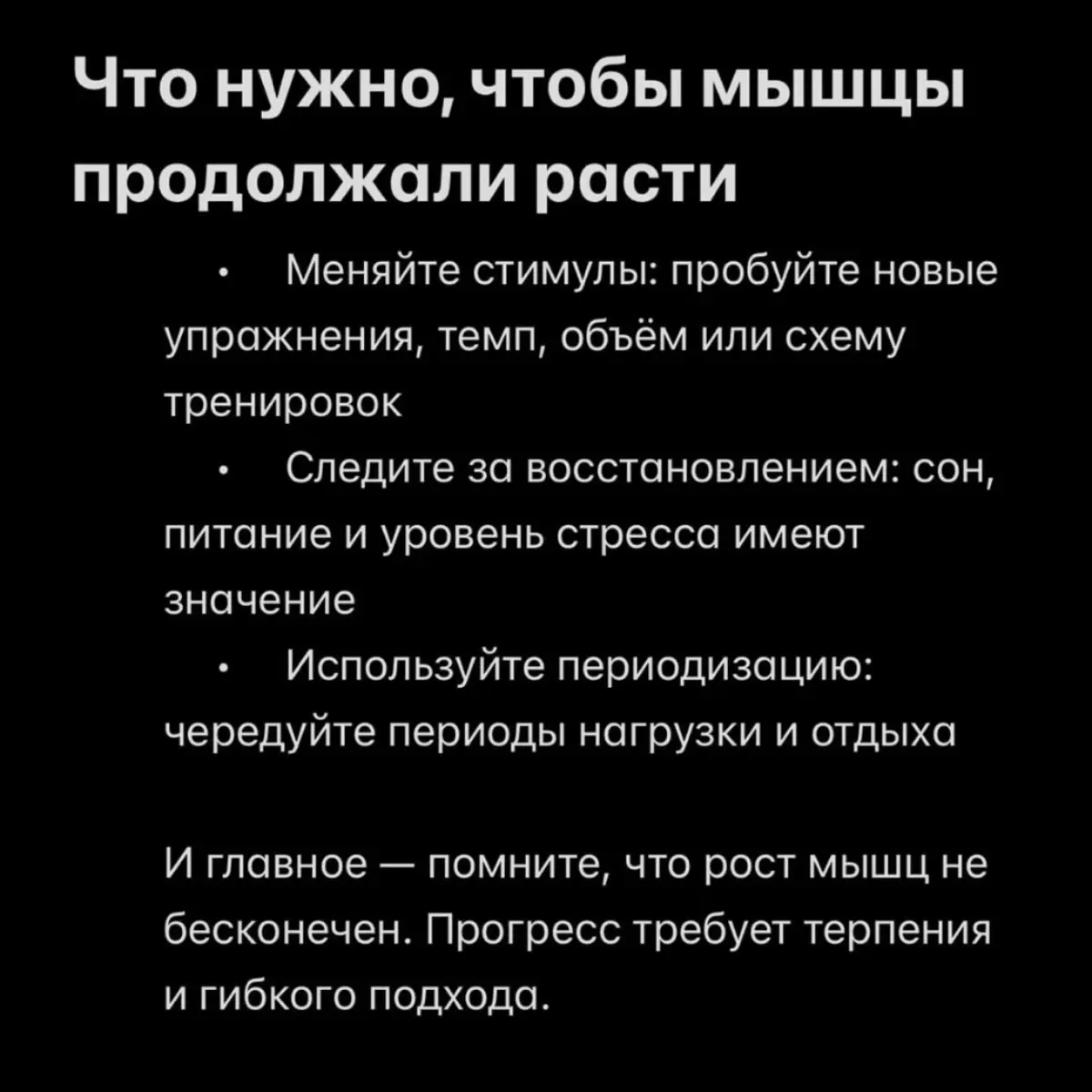 📚✊ | Сетка — социальная сеть от hh.ru