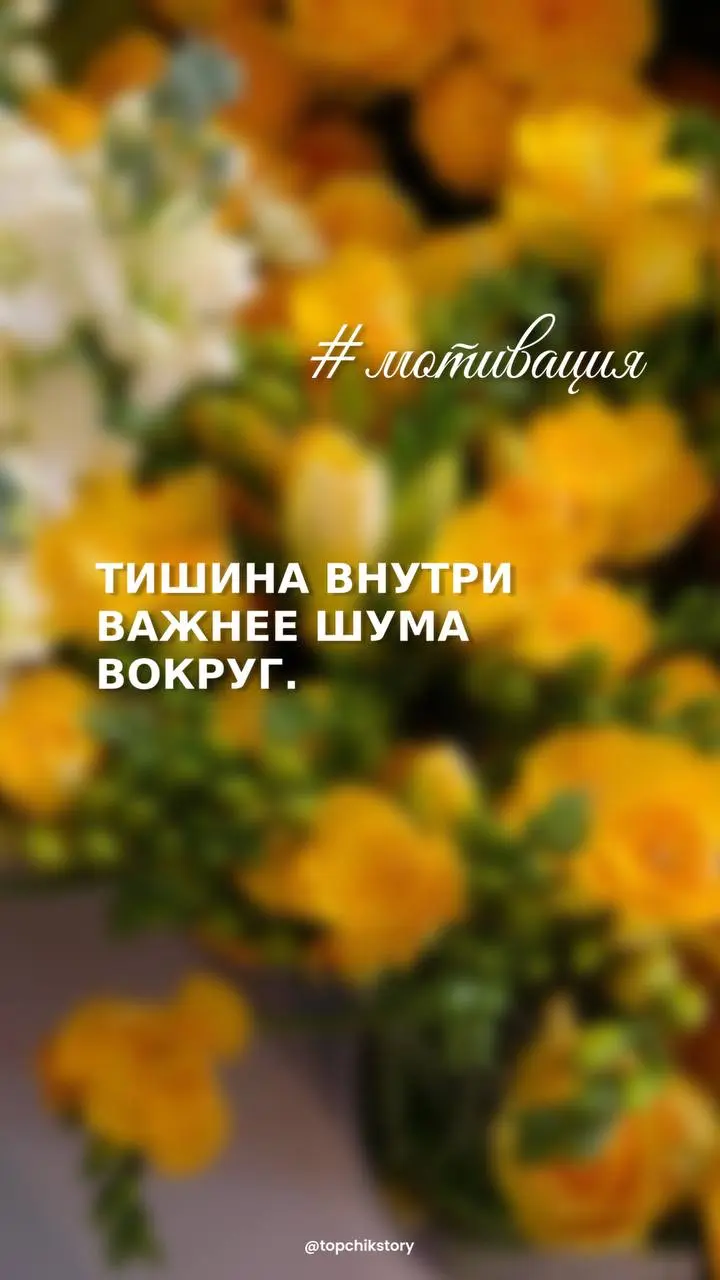 Доброе утро и отличных выходных! ❤️ | Сетка — социальная сеть от hh.ru