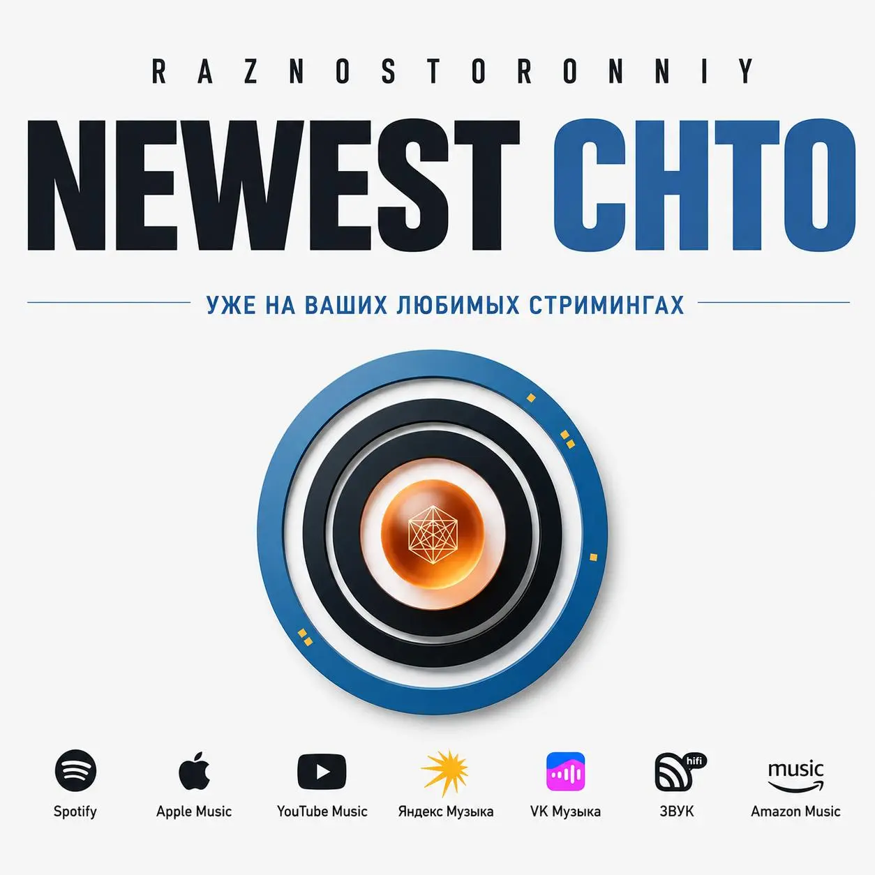 Летнее субботнее утро — прекрасное время для настройки на предстоящие выходные.
Пока планируете, чем заняться или же собираетесь выходить из дома — включите мой новый ЕР | Сетка — социальная сеть от hh.ru