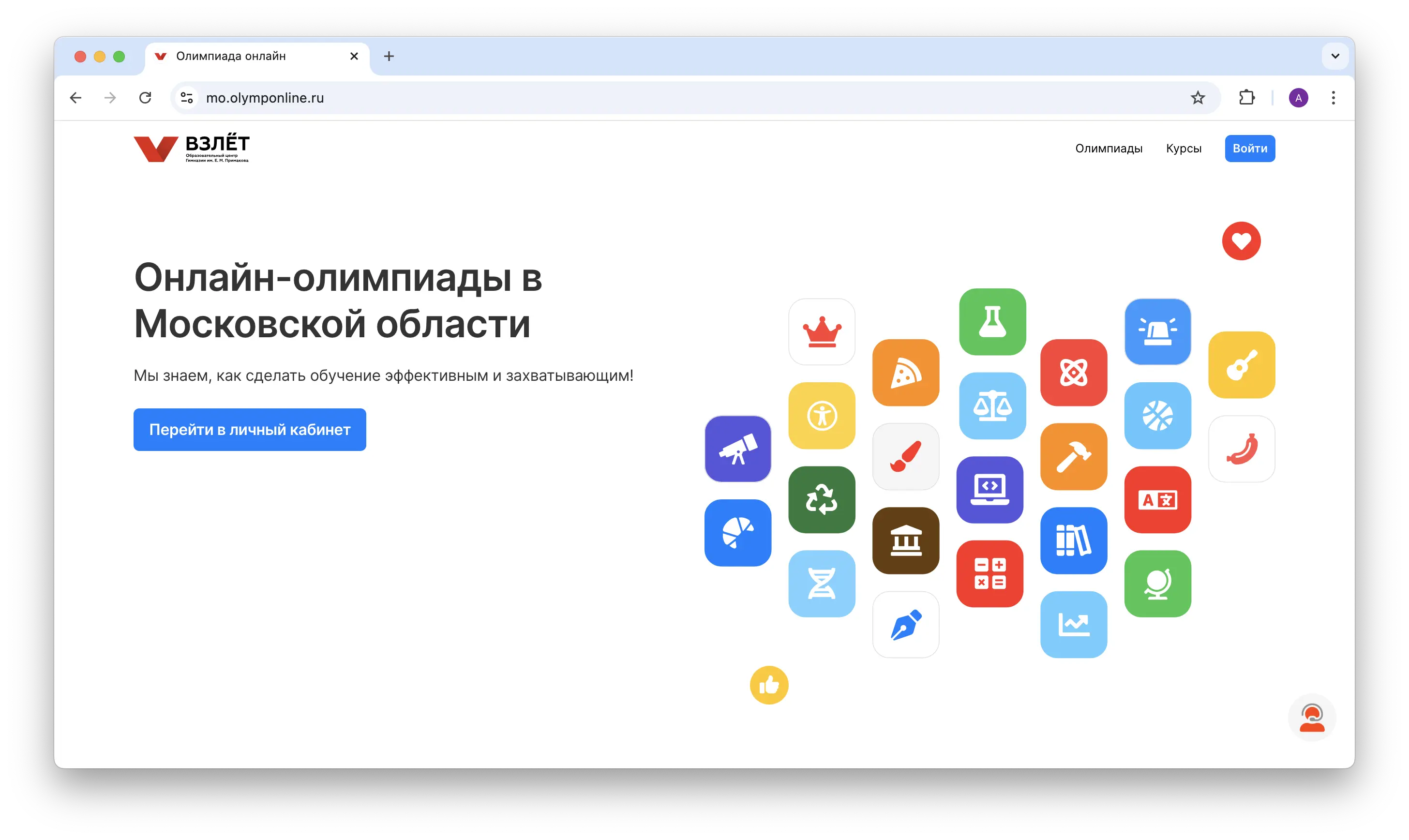 Александр Зимин