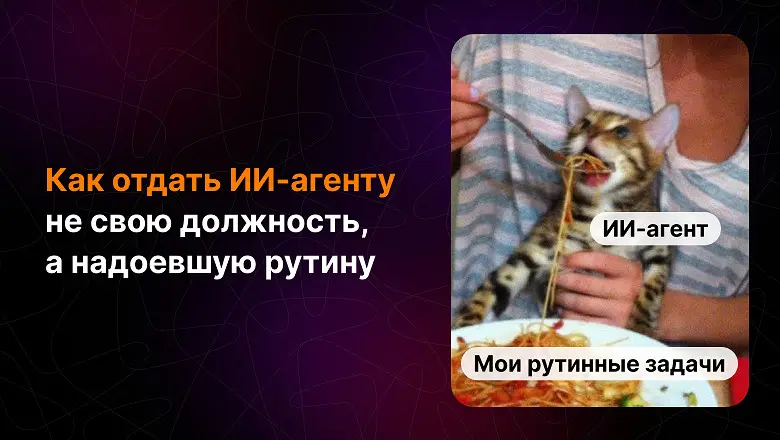 неожиданно точная иллюстрация | Сетка — социальная сеть от hh.ru