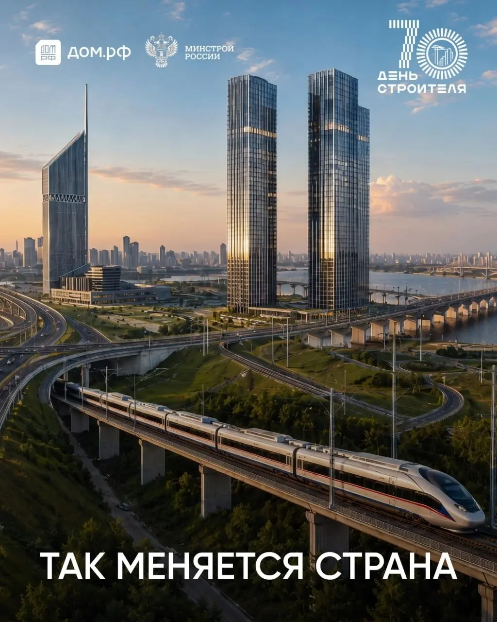 С Днем строителя!
🎉 9 августа — праздник, который давно перерос одну профессию | Сетка — социальная сеть от hh.ru