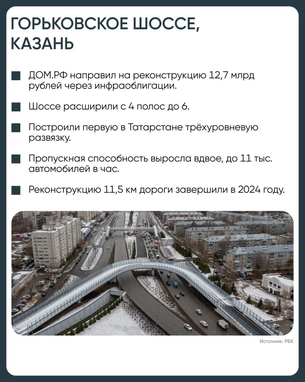 С Днем строителя!
🎉 9 августа — праздник, который давно перерос одну профессию | Сетка — социальная сеть от hh.ru