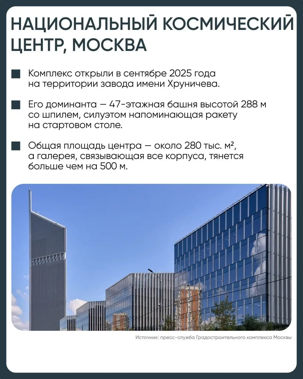 С Днем строителя!
🎉 9 августа — праздник, который давно перерос одну профессию | Сетка — социальная сеть от hh.ru
