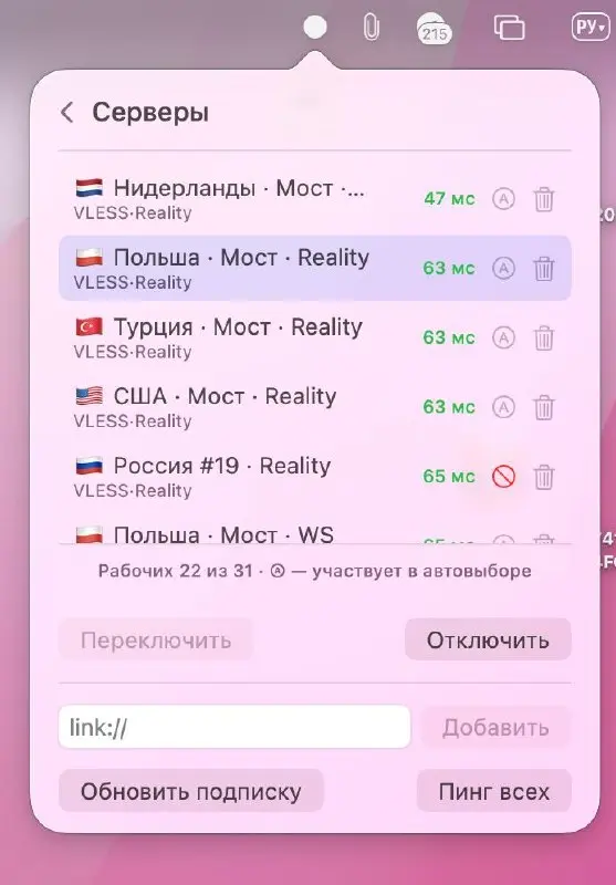 Что ж, не все так просто [1]
Небольшая череда факапов, связанных с впн проектом будет, отныне, называться именно так | Сетка — социальная сеть от hh.ru