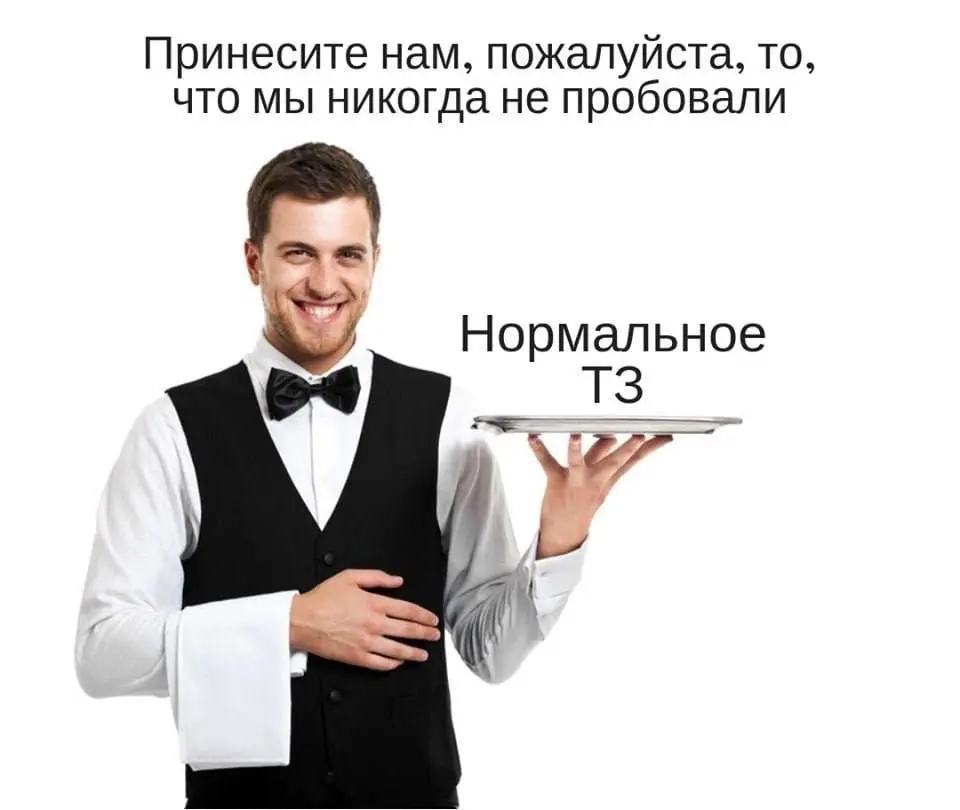 А нет) вот и мемчики | Сетка — социальная сеть от hh.ru