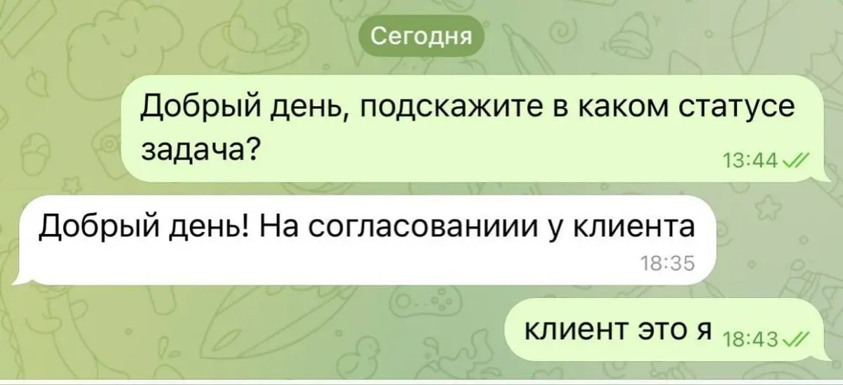 А нет) вот и мемчики | Сетка — социальная сеть от hh.ru