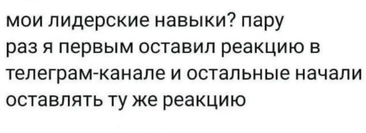 А нет) вот и мемчики | Сетка — социальная сеть от hh.ru