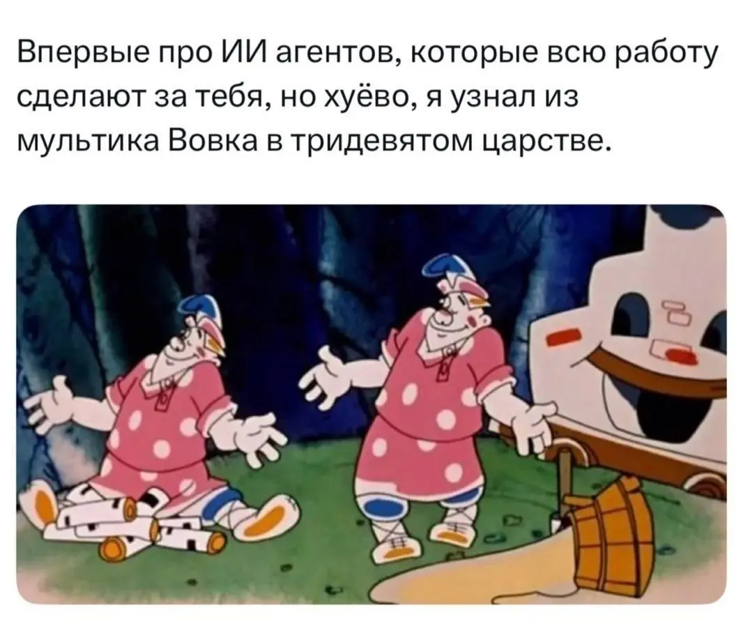А нет) вот и мемчики | Сетка — социальная сеть от hh.ru