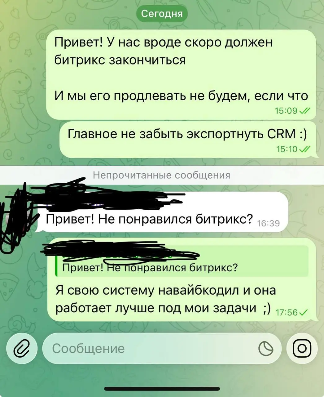 Ну кайф же! Сотку с лишним сэкономил | Сетка — социальная сеть от hh.ru