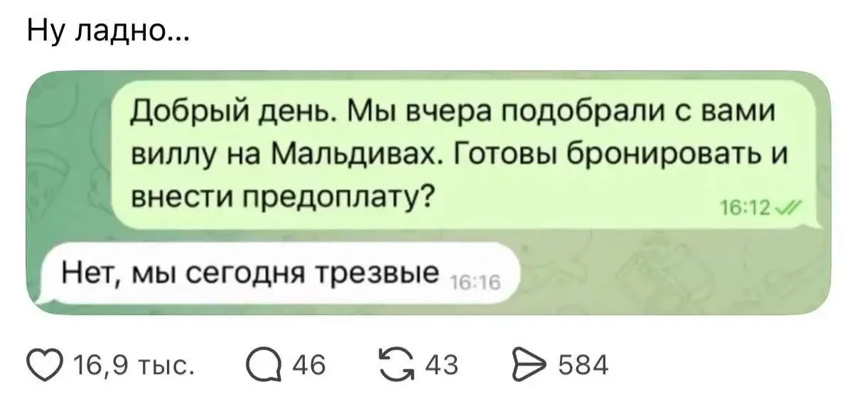 Финансовая грамотность вернулась 😂
БЛОГ В ТГ / БЛОГ В MAX
#Юмор
В этом посте были ссылки, но мы их удалили по правилам Сетки | Сетка — социальная сеть от hh.ru