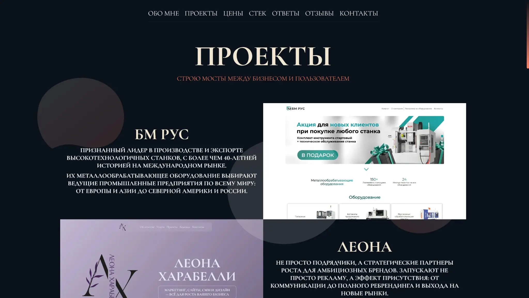 Знакомлюсь, напоминаю, рассказываю! | Сетка — социальная сеть от hh.ru