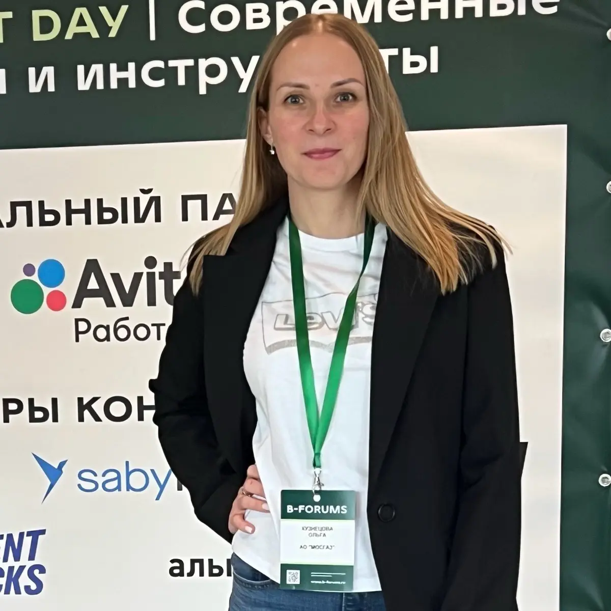 Network member avatar