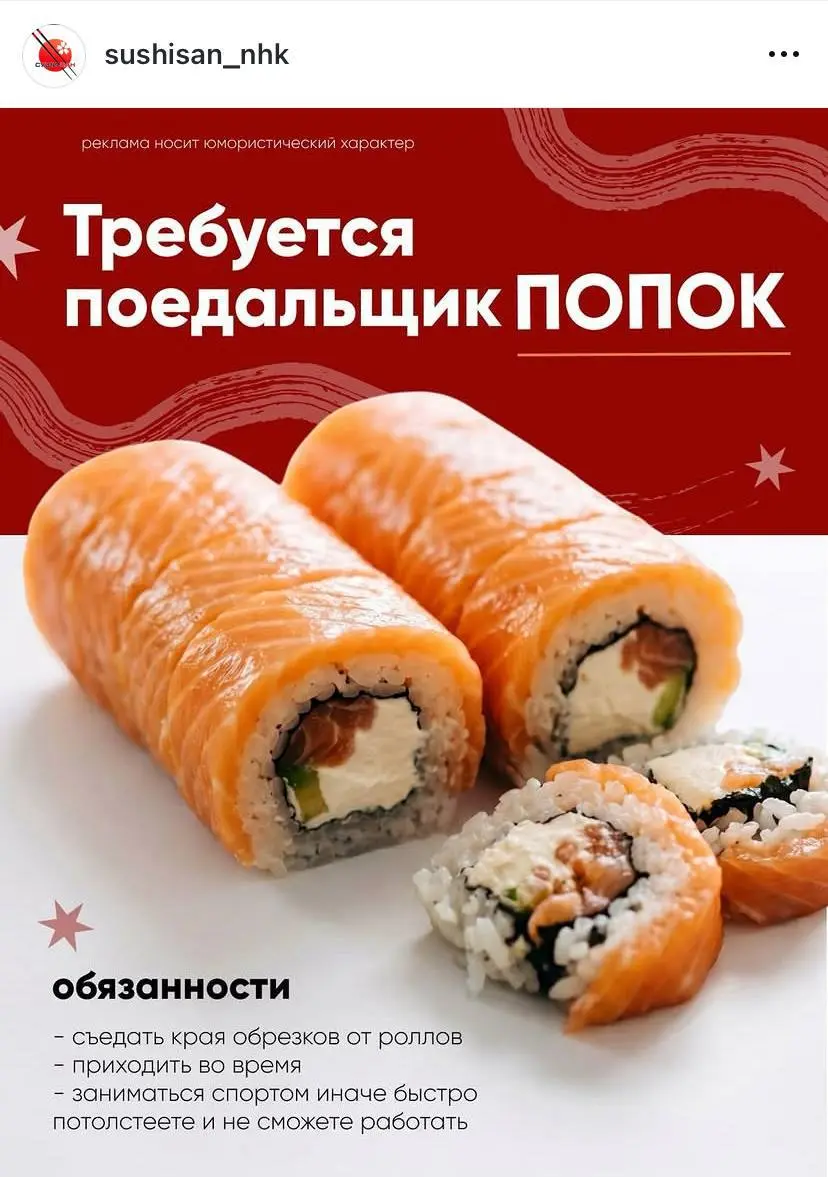 #need | Сетка — социальная сеть от hh.ru