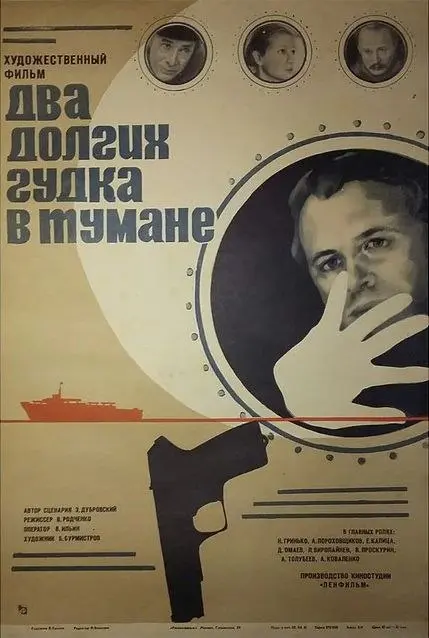 🎬 Советское кино, которое я открыла для себя в отпуске
Привет, друзья! 👋
Недавно заметила, что на КиноПоиске появилось много советских фильмов | Сетка — социальная сеть от hh.ru