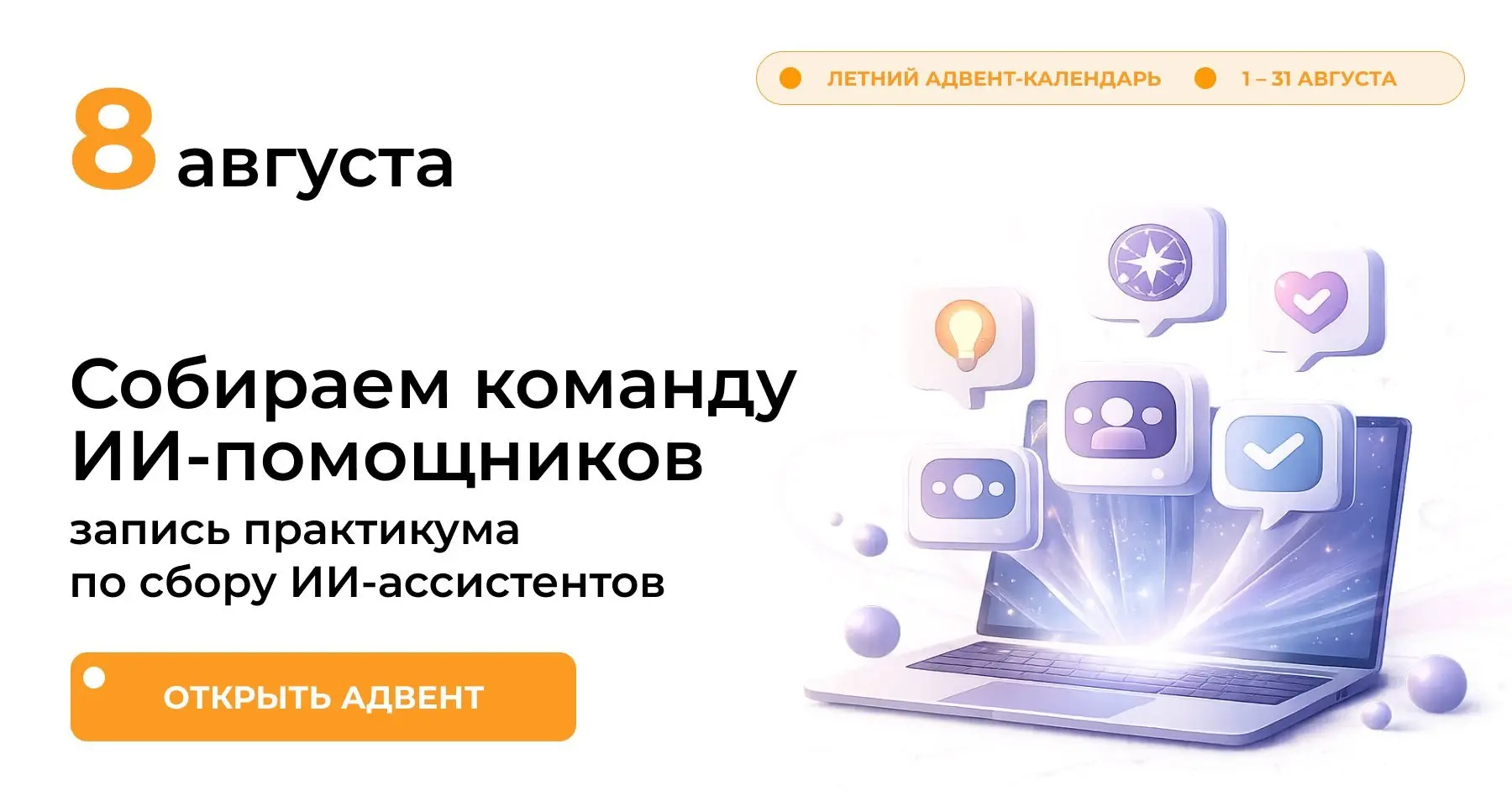 Главная претензия к нейросетям звучит примерно так: «спрашиваю — отвечает водой». Отвечает. Потому что на запрос без рамок и контекста ничего, кроме общих слов, выдать нельзя — ни человеку, ни модели | Сетка — социальная сеть от hh.ru