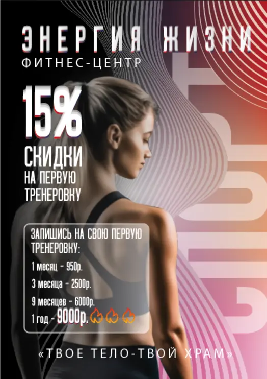 Виктория Володина