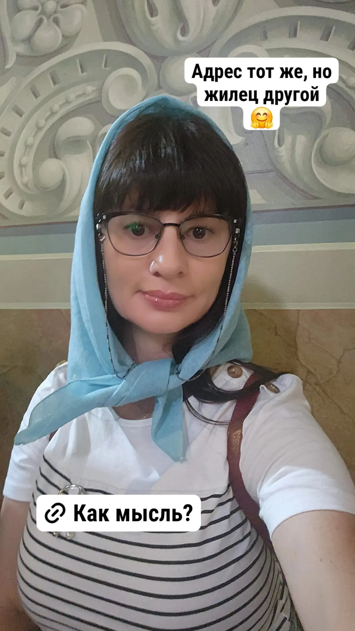 Адрес тот же, но жилец другой🔥
Есть ложная иллюзия, что для новой жизни нужно новое тело, новое имя или переезд в другую страну или город. Но высший пилотаж это остаться на прежнем месте | Сетка — социальная сеть от hh.ru