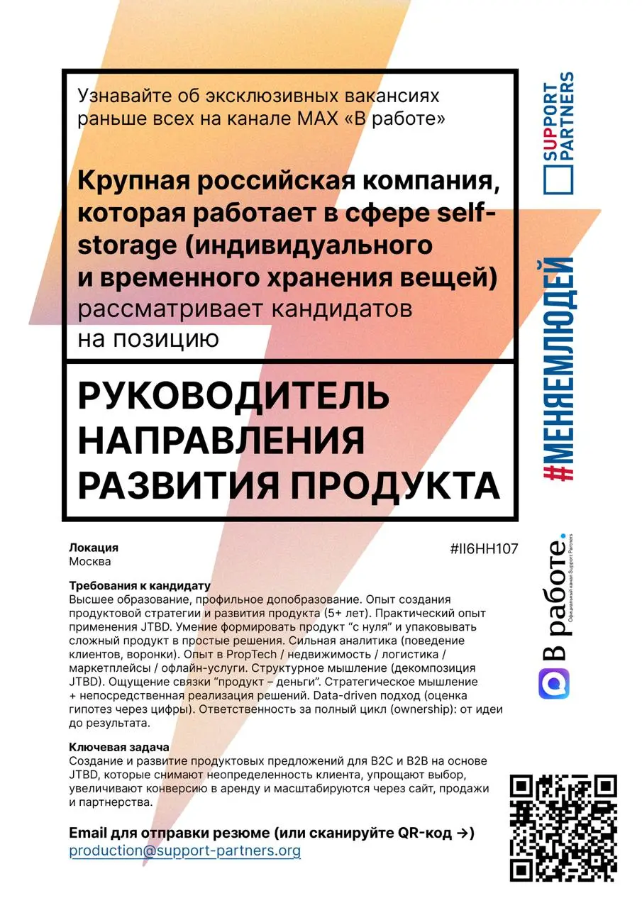 #вакансии
Еженедельная подборка эксклюзивных вакансий недели, которую подписчики нашего канала получают всегда первыми.
Помогаем компаниям и людям найти друг друга | Сетка — социальная сеть от hh.ru