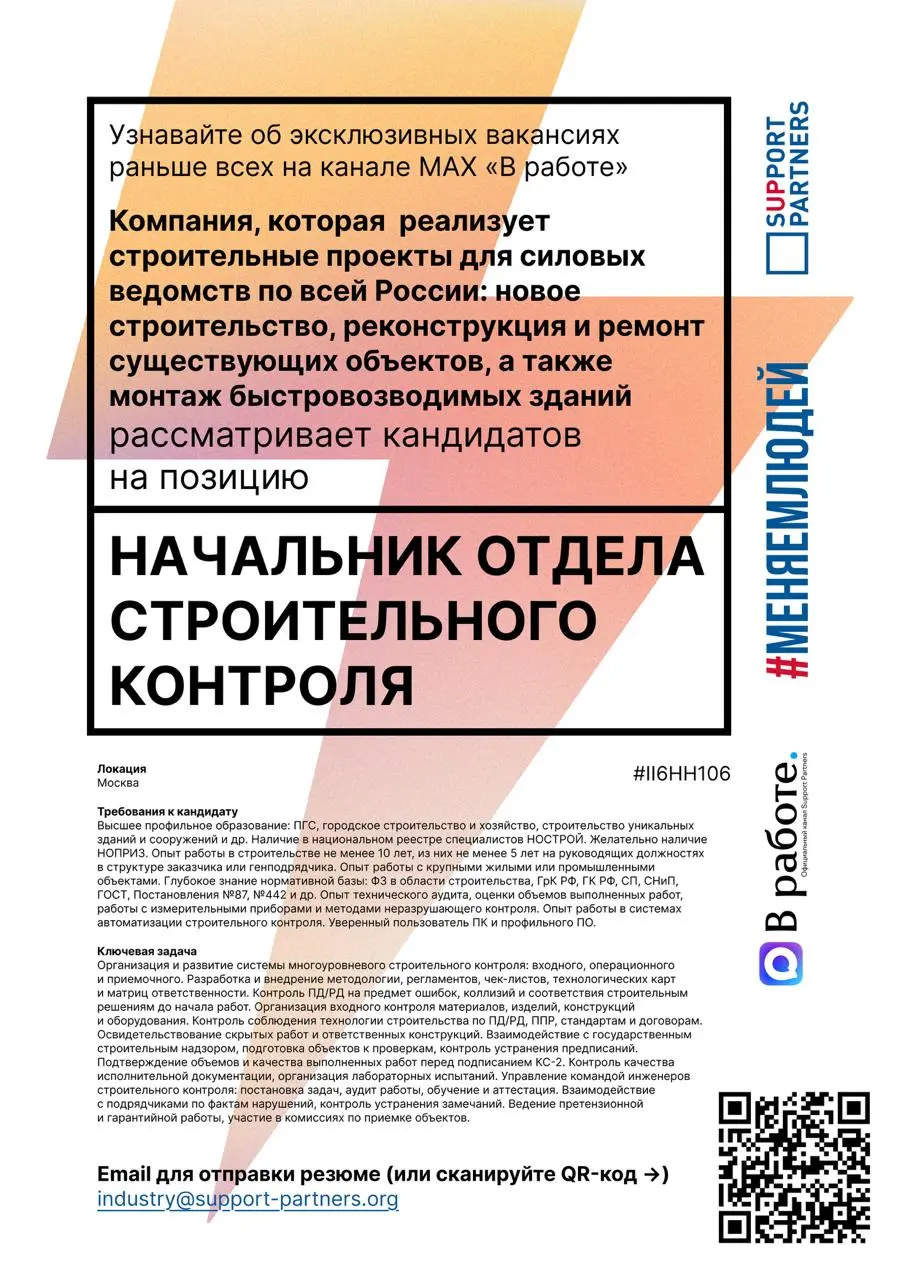 #вакансии
Еженедельная подборка эксклюзивных вакансий недели, которую подписчики нашего канала получают всегда первыми.
Помогаем компаниям и людям найти друг друга | Сетка — социальная сеть от hh.ru