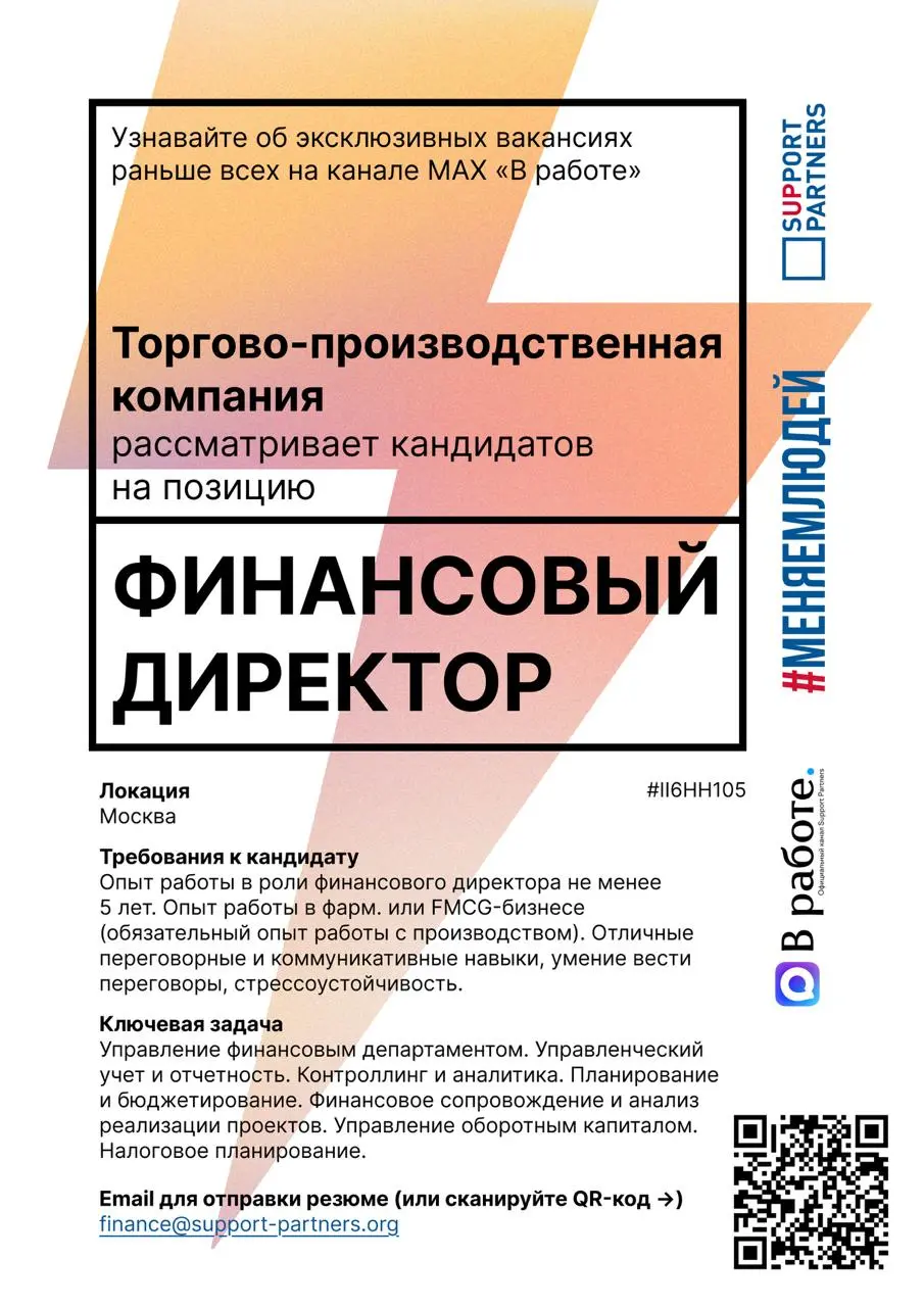 #вакансии
Еженедельная подборка эксклюзивных вакансий недели, которую подписчики нашего канала получают всегда первыми.
Помогаем компаниям и людям найти друг друга | Сетка — социальная сеть от hh.ru