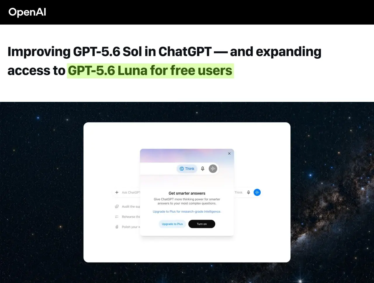 OpenAI убирает лимиты на бесплатные чаты в ChatGPT — сообщения больше считать не придётся.
На этой неделе всем поставят мощную GPT-5 | Сетка — социальная сеть от hh.ru