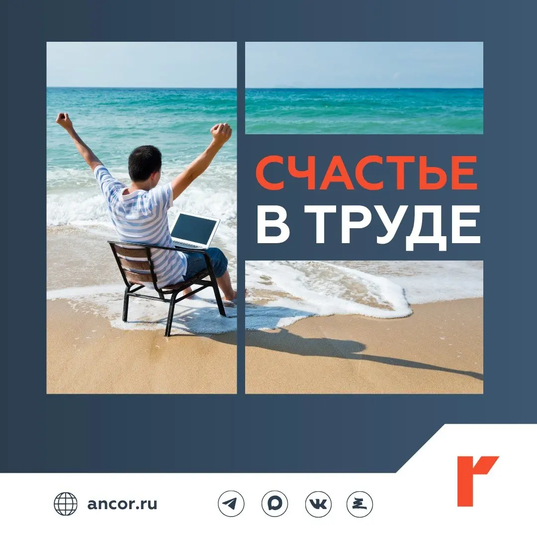 😃 Профессиональное счастье оценили на 4 из 10
Приводим краткие итоги исследования Skillaz и hh.
🔹 Самые счастливые в работе, оказывается, HR-специалисты | Сетка — социальная сеть от hh.ru